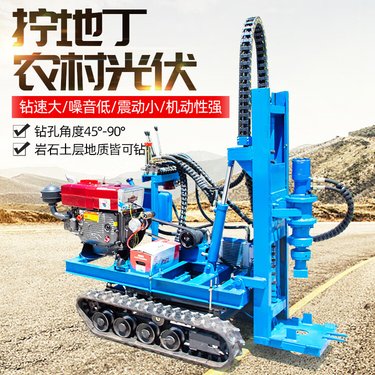 全液压履带YQ潜孔钻机 庭院光伏拧地钉 螺旋引孔打桩机 可加装支腿