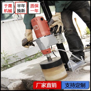 于晟机械三相电平行工程水磨钻机山西大同金刚石钻孔机安徽淮北