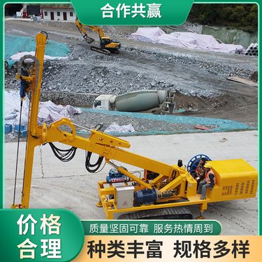 多功能隧道钻机 边坡高压打孔机 气动地铁凿岩机