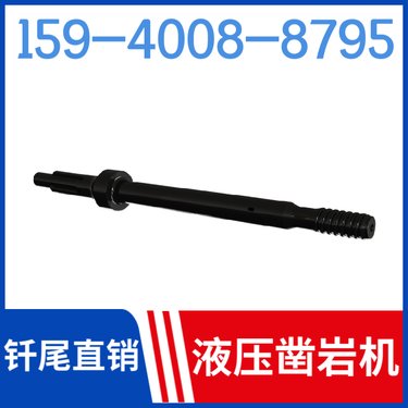 R38钎尾 用于隧道工程 配套COP1032HD凿岩机 重量10.62KG