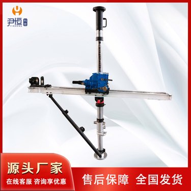 ZQJC气动架柱式钻机 煤矿井下单立柱风动打孔 探放水泄放压力孔取芯