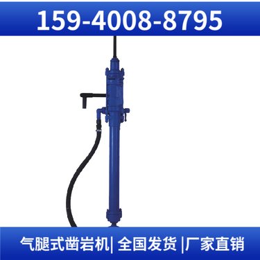 气腿式凿岩机YT24 出口品质 钻孔直径34mm-40mm 用于铁路建设