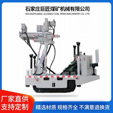 ZDY1900LPS全液压履带式坑道钻机 矿井用深孔钻车
