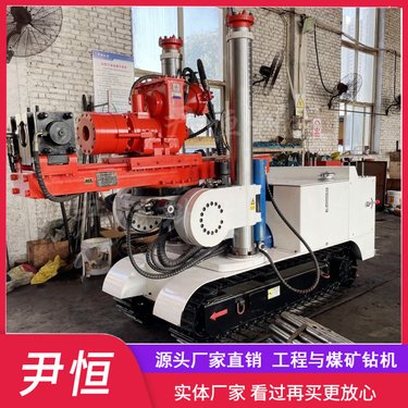 ZDY-2300LPS履带全液压坑道钻机注浆防喷装置钻孔灌浆一体化钻机