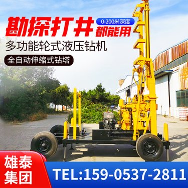 200米地层勘探取样钻机 回转式野外地质深孔取芯 工程地质打孔机