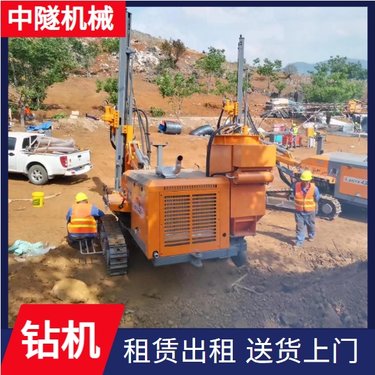 中隧机械 锚杆锚索钻机 破碎孔底岩石 租金费用低