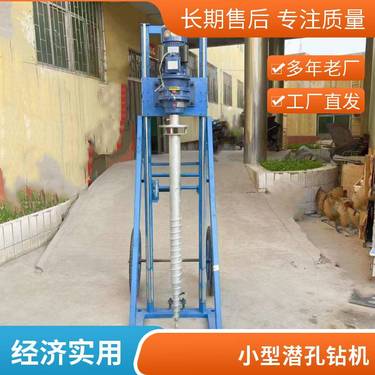 出售楼房建筑水泥搅拌桩机 双液压长螺旋潜孔钻机 洪涛