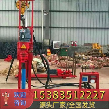 省内配送#北京 矿山爆破架子钻 威海 120型潜孔钻机