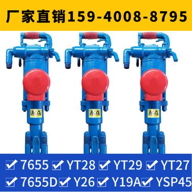 HYD350液压凿岩机 服务矿山企业 能量转化高 阿特拉斯矿山设备