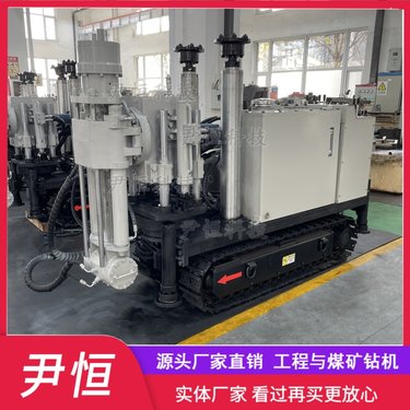 ZLJ1200煤矿履带坑道钻机 矿山井下瓦斯抽排探放水 多角度打孔