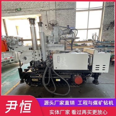 3200煤矿履带式全液压探水钻机 可水平垂直90度钻进 探放瓦斯