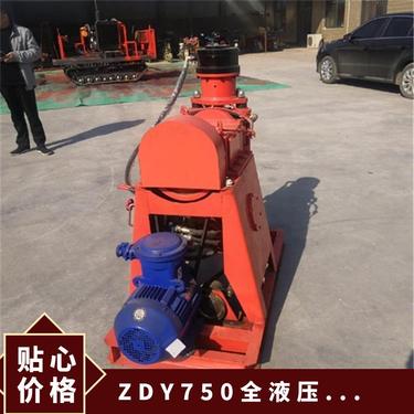 金煤供应ZDY750煤矿用全液压坑道钻机 钻进深度150米