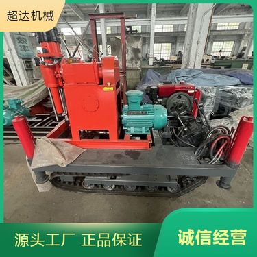 液压红色整体型钻机 合金片材质探水钻孔适用于煤矿矿山