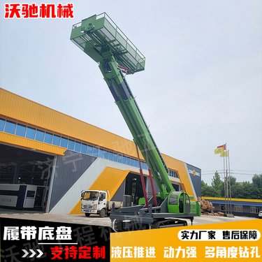 煤矿用履带式全液压钻机 坑斜拉桩锚索锚固钻孔机 行走双速控制