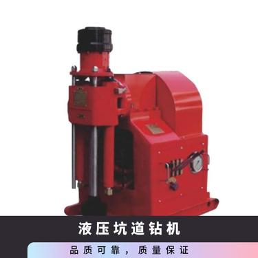 山能出售ZLJ-200坑道钻机 矿山应急检查探水设备