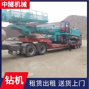 中隧机械 锚杆钻机 探明地下地质和矿产资源 月租年租均可