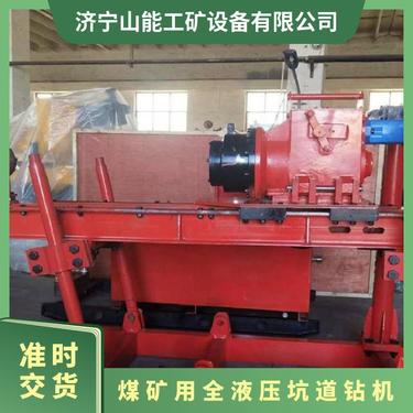 山能工矿 型号ZDY1900S 煤矿用全液压坑道钻机