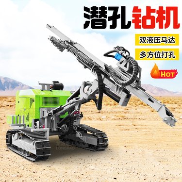 履带液压潜孔钻机 煤矿山地360旋转潜孔钻车 多方位钻孔