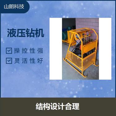 ZLJ250煤矿用液压探水钻机 性能稳定 动力传递平稳 zlj坑道钻