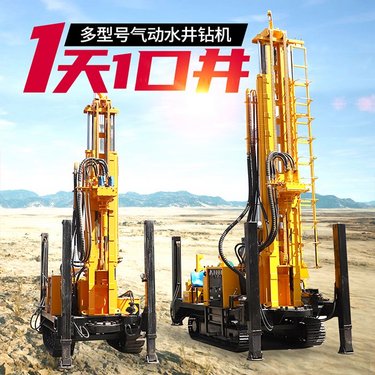 履带式气动打井机民用深水井气动钻机钻井设备大型水气两用钻井机