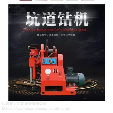 ZLJ系列矿用全液压坑道钻机 速度快操作简单钻进能力大