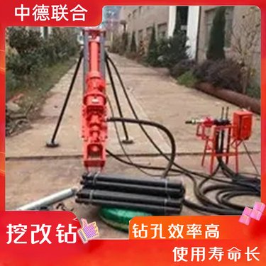 挖改钻机 挖掘机改装凿岩机 挖机潜孔钻 技术员上门指导直到学会