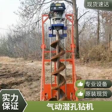 履带潜孔钻机 气动钻孔机 分体式一体式钻钻机 洪涛 矿山开采露天爆破