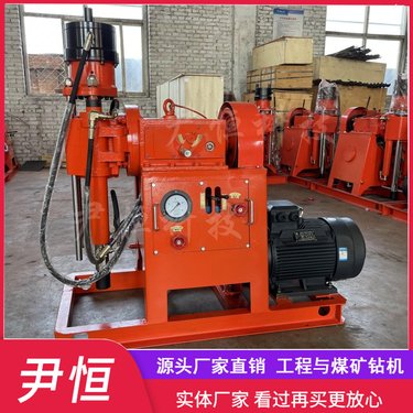 ZLJ注浆加固钻机钻孔注浆一体机公路道路打孔路面下沉钻孔