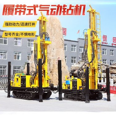 液压塔架气动水井钻机 深孔气动钻井机 冲击式履带打井机