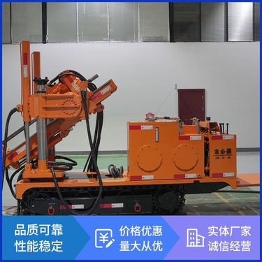 矿用cms1系列钻车履带式探水钻机生产厂家 支持加工定制 金必德机