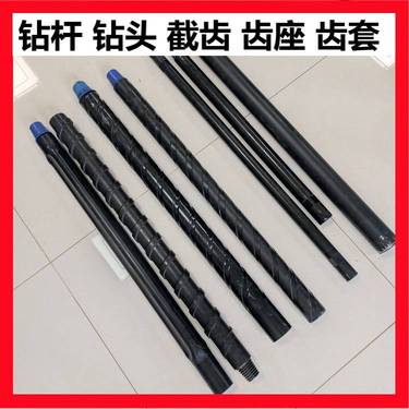 煤矿用φ73刻槽钻杆 内凹铣槽螺旋杆 ZDY潜孔钻机钻具