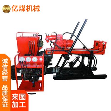 KD-300型坑道钻机 用于固体矿床的金刚石钻进 使用安全