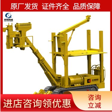 单臂多功能液压锚杆钻车 CMM1-20Y型 钻进效率高 钻进效率高