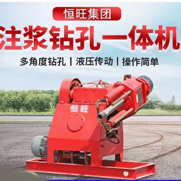 注浆加固一体机 ZLJ350基坑打孔注浆 ZLJ250钻机抽放探水瓦斯矿山
