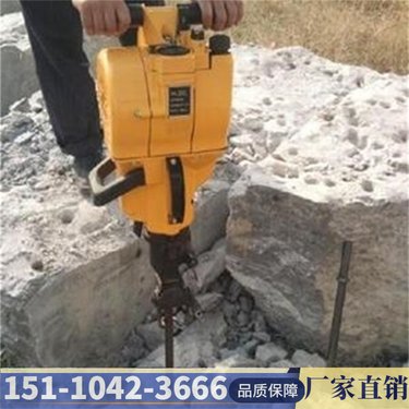 贵州黔东南 多角度YN30内燃式凿岩机 抚顺供应7655气腿式钻孔凿岩机