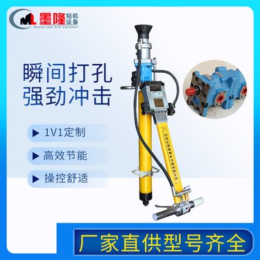 煤矿打顶锚杆机 MYT液压锚杆钻机 支护锚杆锚索钻机