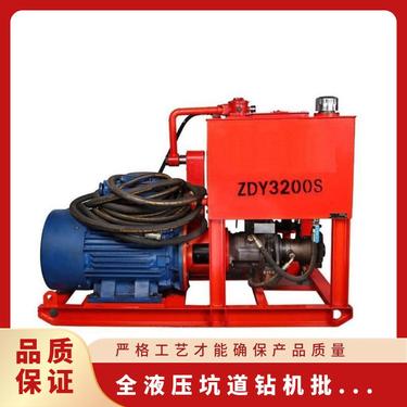金煤供应ZDY1250全液压坑道钻机 地质勘探深孔