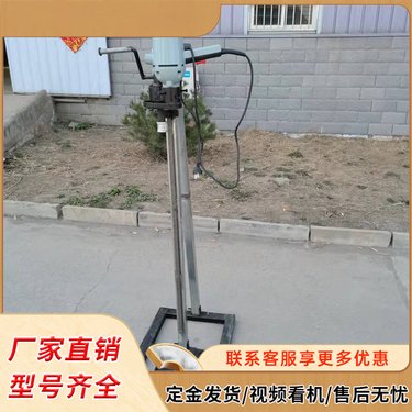 家用电动遥控水井钻机 便携手摇立架打井机 多功能带支架打孔机