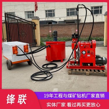 液压注浆钻机ZLJ-650 注浆设备成套 钻注一体机