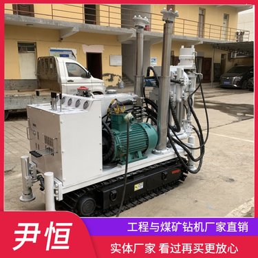 ZLJ-1200煤矿用履带式探水钻机 全方位钻探机矿用井下地质勘探设备