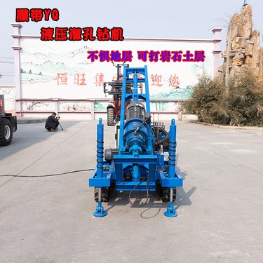 YQ潜孔钻机履带式小型打井机岩石矿山打孔轻便便携式护坡锚杆机