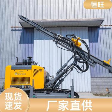 恒旺 岩石穿孔 矿山爆破潜孔钻机 防尘系统 操作灵活