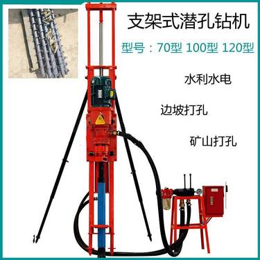 吕梁汶水 煤矿用潜孔钻机 100型潜孔钻机配件 全液压潜孔钻机
