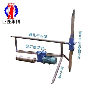 HZD-P三相电平行工程水磨钻机小型混凝土钻孔取芯机 隧道钻孔取芯水磨钻机