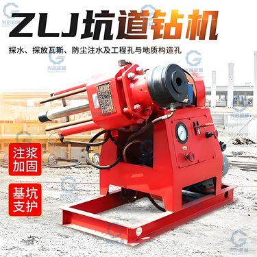 光启坑道钻机 煤矿用全液压探水钻孔机 双液注浆加固设备