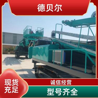伸臂 高举锚固钻机 履带行走 进口油泵 支持定制 德贝尔DMG型