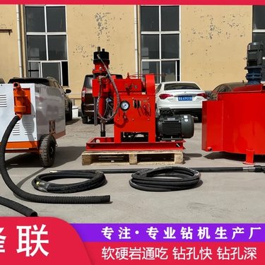 供应铁路公路路基打孔注浆加固钻机ZLJ系列大扭矩全角度钻孔