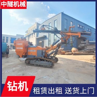 中隧机械 高举臂护坡钻机 地基灌浆加固工程孔 省电省油提效