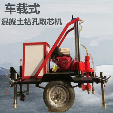 人和 混凝土钻孔取芯机 立式护栏地面打孔机 水井钻机厂