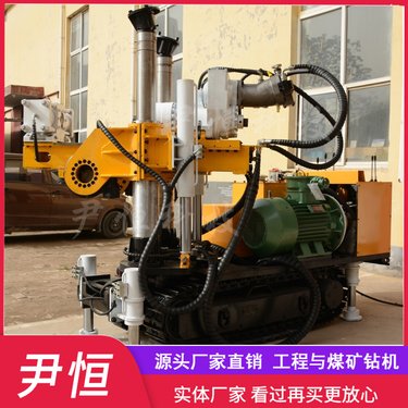 ZDY4500LPS履带式全液压坑道钻机 探水设备煤矿专用深孔钻车